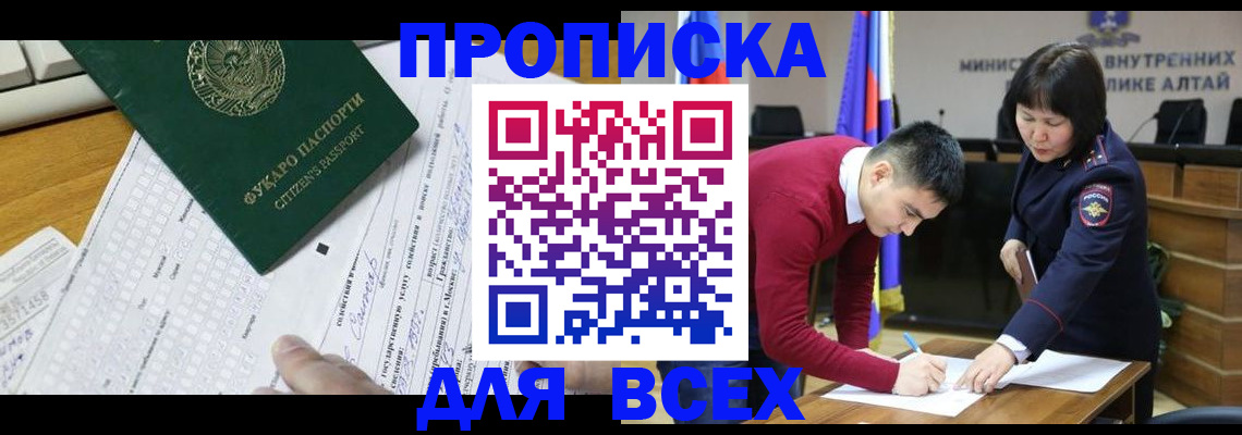 регистрация для дет. сада в Юже