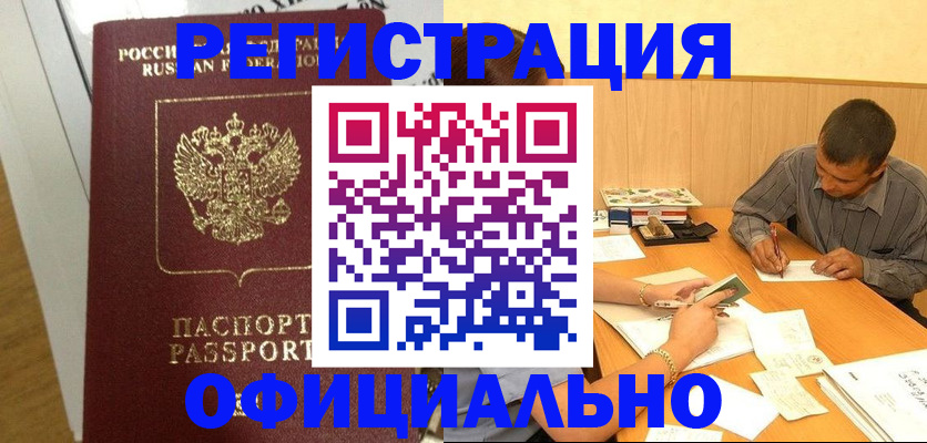 форма 3 в Юже