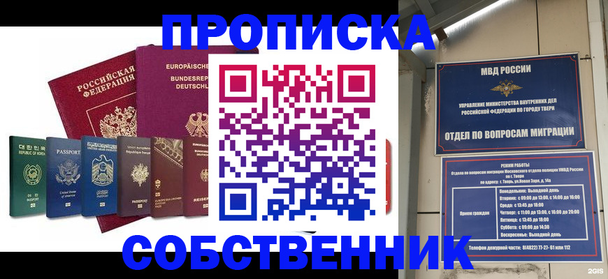регистрация для дет. сада в Юже